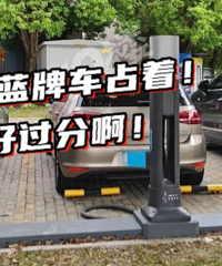 �糵����ŭ�ˣ��⻹զ��磡