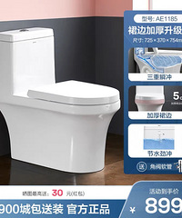 求助!坐标春晓源一期,想换马桶,求问坑距和推荐品牌