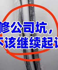 װ��������ӣ�����ôάȨ��