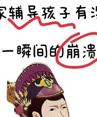 ��û�и�����������ҵ ������ͬ������