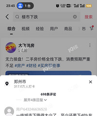 ���к�¥�к�������������������ͦ��ģ�����Ц��...