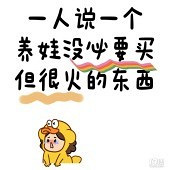 û��Ҫ�򵫺ܻ�Ķ���