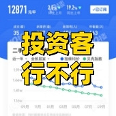 Ͷ�ʿͿ�������ס����