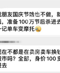 ���������������������׼�����100�򳴹�Ʊ�����ں�ɱ��ȥ��