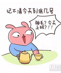 ʮ��һ���� ���Ǵ��޳�ȥ�� ���˶���Ǯ��