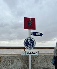 ����һ���Σ��򵴹��������쳧�����δ�糵...