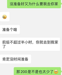 ����ȥ���ѼҴ���900�����Ʒ������ֻ������200���