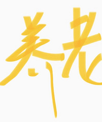 ���Ϻ�����Ĳ���Ҫ������ ����ͦ�స���� ��ʵ�޷Ǿ���...