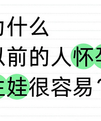 Ϊʲô��ǰ���˻������޺����ף�����ȴԽ��Խ����