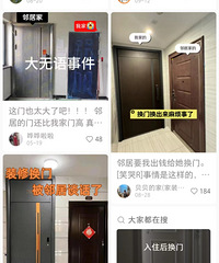 入户门被压一头,真的影响风水吗?怎么这么多人的邻居...
