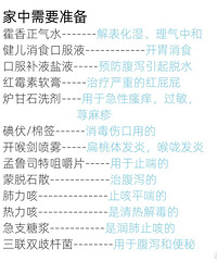 ������֪�����£�������ȫ��