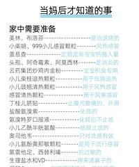 ������֪�����£�������ȫ��