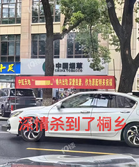 ��ץ����...���˽�ͷ��������� �ع���ڳ��죿