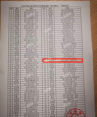 ���������㽭�����ݵأ�������ʡ�����������˾ͽ���һ���ˡ�