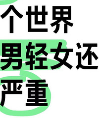 �ڿ�����˵��Ů��һ�� ������������Ů���Ǻ�����