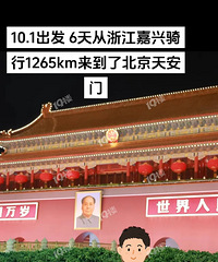 ţ�ƣ����˹��컨��6�죬�Ӽ��˴�ѧ�����г��ﵽ�����찲�ţ�