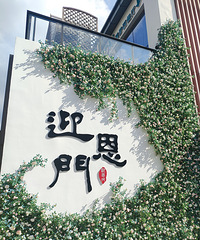 ����ȥ������ ��³Ѹ���� ����ζ���� ���ٲ�԰ ������ֱ��