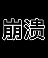 �ֶ³��ˣ�������Ϊʲô�ֿ�ʼռ��ʩ���ˣ�