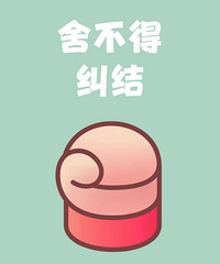 �������˶�̥ �ǳ�����Ҫ��Ҫ���� ���������� �����᲻��