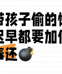 ������͵���� ���綼Ҫ�ӱ������ǰ�Ѻ��ӁG��үү����...