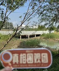 ��19¥Χ���š����빫԰�����ŵ���׮���޸�����л���ѱ��ϣ�