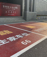 ȥ��ϲ�ƣ����ڵ��̼�����浽λ��