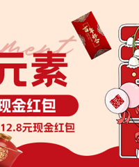 ��������ɹ����ɫԪ�� ֱ����28.8Ԫ��18.8Ԫ��12.8Ԫ�ֽ���