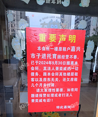 ������һ��������·��ԭ�칫�����������ѣ���������Ҫծ��