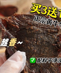 ��3��1�����ڻ�ţţ��� Խ��Խ�㣡