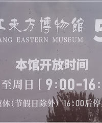 ��û�д���ȥ�ι��㽭��������ݣ�֪ʶ�Ժ�ǿ �ʺϸ��꼶��