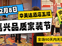 ����Ʒ�ʼ�װ�ھ��ڽ��죡