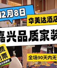 ����Ʒ�ʼ�װ�ھ��ڽ��죡