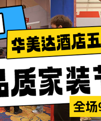 ����Ʒ�ʼ�װ�ھ��ڽ��죡