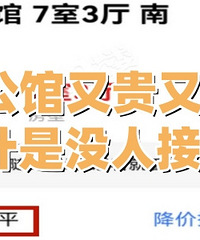 ���ѣ����˽���...