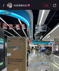 ��19¥Χ���š��Ϸ�ү�㳡��������������ԭ�ҵ�ǽ���20�հ��룡