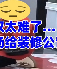 ������ô����ҵ����װ�޹�˾�¹�