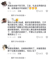 ����ڼٳ������棬�¶���������˵����