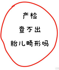 ����鲻��̥����������������������