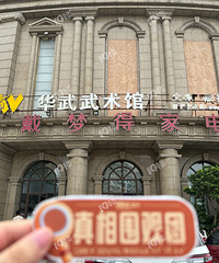 ��19¥Χ���š��Ϸ�ү�㳡��������������ԭ�ҵ�ǽ���20�հ��룡