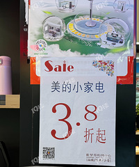 ���εüҵ�Ҫ��Ǩ�ˣ�·�������£�����ۿ�ͦ��İ���