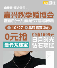 ���ڽ��졾�����＾�鲩�᡿һվʽ���ͽ��ɹ������ͼ������ģ�