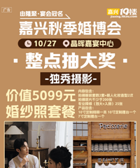 ���ڽ��졾�����＾�鲩�᡿һվʽ���ͽ��ɹ������ͼ������ģ�