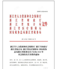 �����籣���������ǣ�1-9��Ҫ���10�¿�ʼ����Ҫ�ཻ�������