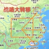 ��ҵս��������Ǩ��