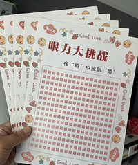 ������Ľ�����Ϸ������������ʱ����