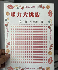 ������Ľ�����Ϸ������������ʱ����