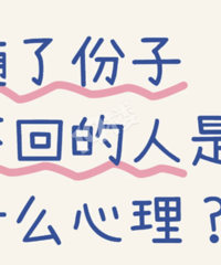 �����2024���� ��ô�������˲��ػ�����𣡻���ֹһ����