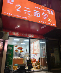 ������һ���һ��ʱ���2Ԫ�����Ҫ�յ��ˣ��������ⲻ��������