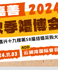 11��3�գ������＾�鲩����������