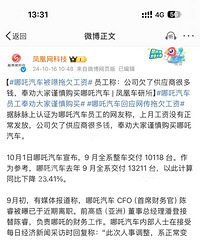 ��Ƿ���ʣ���߸�������������ˣ����»�Ӧ���ˡ�